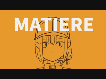 MATIERE / 初音ミク