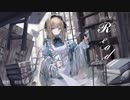 Read/苑楽あそび  歌ってみました。ver.柚子風味