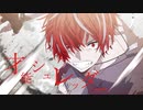 【VTuber】原キーで『才能シュレッダー』歌ってみた【カガリ ケイ】
