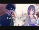 【NEUTRINO・VOICEVOX】ずっと…ずっと…【ずんだもん・青山龍星・ナクモ・めろう】【オリジナル曲】