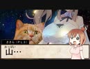 【SW2.5仮想卓】鋼鉄の借金王：２－２【VOICEROID＋】