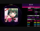 【WACCA S】LOVE EAST EXPERT