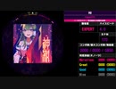 【WACCA S】神寂 EXPERT