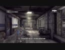 X360ゲーム配信「戰爭機器2」劇情-困難第一期 (5)