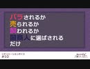 【女性向け】「バラされるか、売られるか、飼われるか」 闇商人に選ばされるだけ【シチュエーションボイス/シチュボ】
