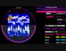 【WACCA S】スマイル・アンド・ティアズ EXPERT