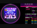 【WACCA S】STILL HOT IN MY HEART EXPERT