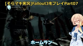 fallout3をそらマキ実況プレイpart07 探索02 アーリントン図書館～リベットシティまで