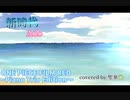 【歌い手甲子園22夏】【東軍】【歌ってみた】新時代/Ado『ONE PIECE FILM RED』～Piano Trio Edition～ Covered by 聖華□