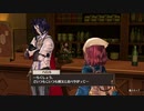 【実況】ソフィーのアトリエ 不思議な本の錬金術士DX part27