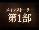 [ウマ娘MAD]CMのBGMを変えたら重大なことに気付いた。