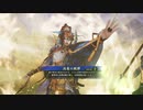 【英傑大戦】小覇王を探して三千世界 -玖-