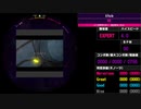 【WACCA S】Altale EXPERT
