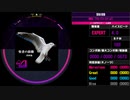 【WACCA S】聖者の鼓動 EXPERT