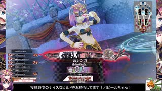 【ゆっくり実況】饅頭と悪童のWLWその42【紅パピールEx1】