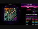 【WACCA S】FUJIN Rumble EXPERT