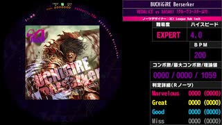 【WACCA S】BUCHiGiRE Berserker EXPERT