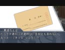 ＭＢ社外伝！＃22『彼が「P」と呼ばれる訳』