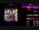 【WACCA S】WHITE EXPERT