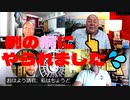 8月25日 #サイモン・パークス情報 サイモンパークス チャーリーヴォード⇦例の病にやれました□　機械翻訳字幕無校正
