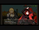 【クルセイダークエスト】 “RWBY 氷雪帝国” コラボ プレイ動画 #1 イベントエピソード・ストーリー会話集(プロローグ・１話のみ)