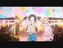 【1080p高画質 サイスタ3DライブMV】もふもふえん「はるかぜバトン」【アイドルマスター SideM GROWING STARS】