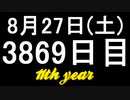 【1日1実績】冥王　#10【Xbox360/XboxOne】