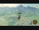 【アーカイブ】ゼルダの伝説 ブレス オブ ザ ワイルドを楽しむ 3話目【人生初】
