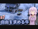 【Farthest Frontier】町長ゆかりの安全に暮らせる中世町作り #7【A.I.VOICE】