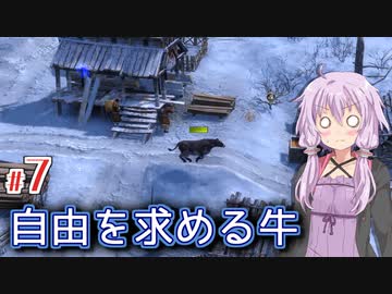 【Farthest Frontier】町長ゆかりの安全に暮らせる中世町作り #7【A.I.VOICE】