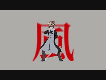 【遊戯王MMD】神っぽいな/おまけ【セブンス】