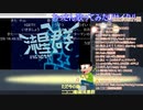 【20220821配信版】おっさんヒトカラ楽しんでみた【自宅配信：おっさん練習してきた曲たちPart2編】