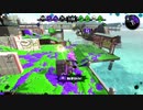 【オールX復帰目指して】齢38のスピナー使いがガチマッチする、ただそれだけの動画_Scene323【Splatoon2】