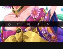 【大人っぽく】吉原ラメント【歌ってみた】