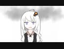 【第八回ひじき祭】紲星あかりのボーダーライン【VOICEROID劇場】