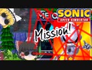 【ゆっくり実況】ミッションをクリアしてクロームメタルソニックを手に入れろ！【Sonic Speed Simulator】