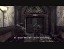 X360ゲーム配信「戰爭機器2」劇情-困難第一期 (11)