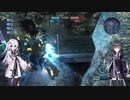 【バトオペ２】実験室のフラスコ内でアリミリ姉妹が行くバトオペ２【CoeFont実況】