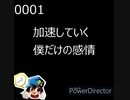 15秒ソング　0001曲目～0050曲目　みんなで歌おう