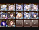 【ケラ王子】第四陣　再鍛　☆４チャレンジ