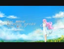伝えたくて　ロクヒカリ feat.巡音ルカ