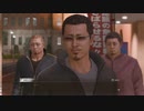 【アラフォーBBAの事件簿】Lost Judgment:裁かれざる記憶　初見実況 part.86