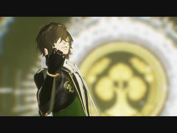 【MMD刀剣乱舞】好戦的な桑名江で Turn Off The Light