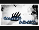 【ニコカラ】10年後の私になら／*Luna off vocal