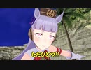 【MMDウマ娘】デストローイなゴルシ【MMD夏祭り2022】