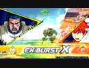 EXVS2XB固定ランク　マツナガザク視点2
