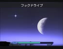 コーディアル飲みつつ実況プレイ「Rebirth Moon」part.49