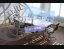 職場の後輩くんに迫られた　【女性向けボイス】