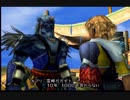 【実況】FINAL FANTASY X part34