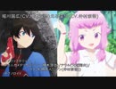 【刀剣乱舞】非番77振りのカラオケ大会【第七弾】